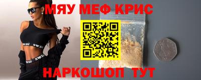марихуана Чебаркуль
