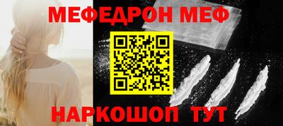 марихуана Чебаркуль