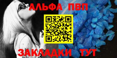 дживик Чапаевск