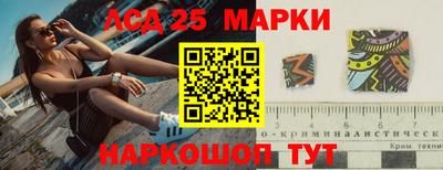 марихуана Чебаркуль