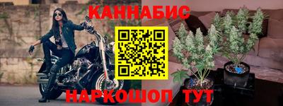 марихуана Чебаркуль