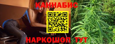дистиллят марихуана Чебоксары