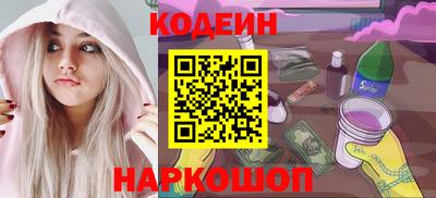 марихуана Чебаркуль