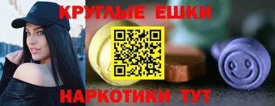 марихуана Чебаркуль