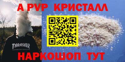 дживик Чапаевск