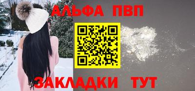дживик Чапаевск