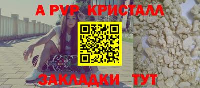 дживик Чапаевск