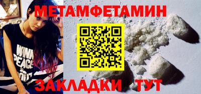 дживик Чапаевск