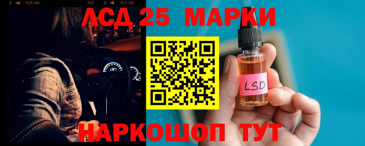 Шали  LSD-25 экстази ecstasy  ЛСД экстази ecstasy  Вход с VPN 