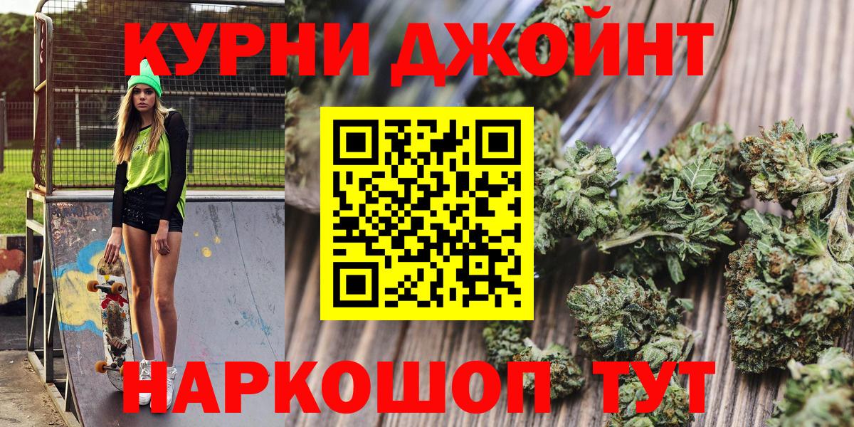 Шали  Бошки Шишки VHQ  Шишки марихуана THC 21%  Вход с VPN  Канабис AK-47 