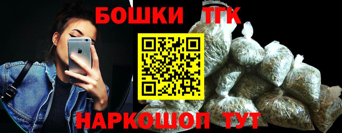 Конопля Amnesia Шали